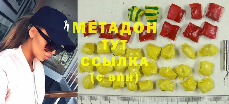 ссылка на мегу как войти  Неман  МЕТАДОН methadone 